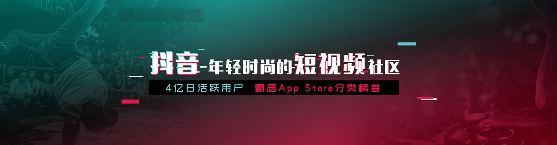 巴东信息流大师
