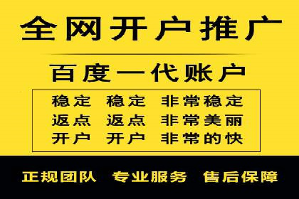 某电商平台的sem账户托管全流程解析