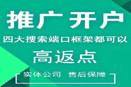 信息流市场推广策略解析